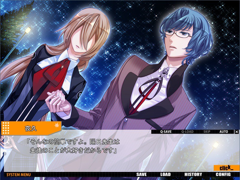 Starry☆Sky ~in Autumn~