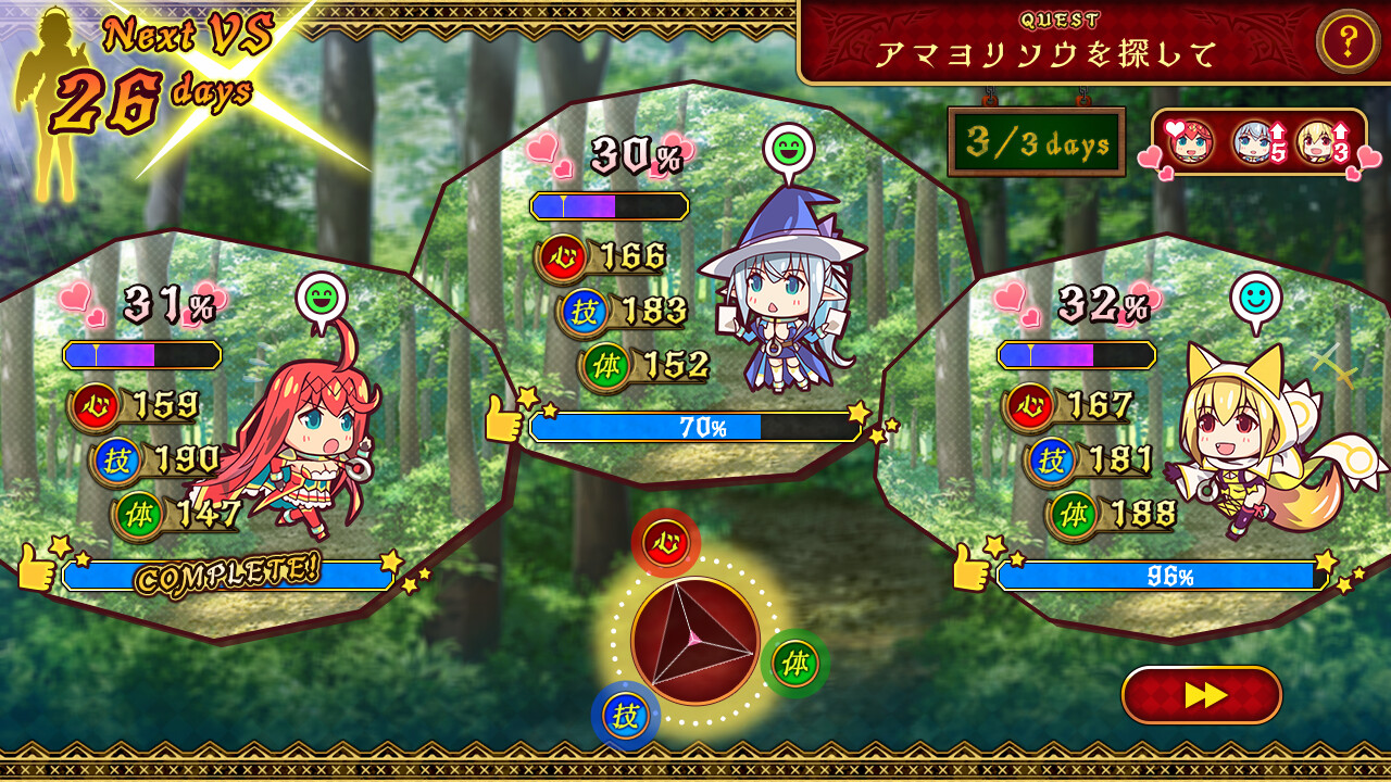 트리니티×칼라미티 ～음란한 길들이기와 끝나는 세계～