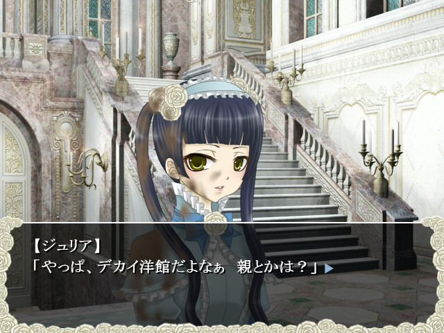 RoseRose～장미장미～