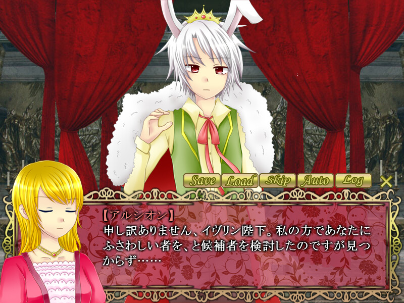 휴미니아의 신랑