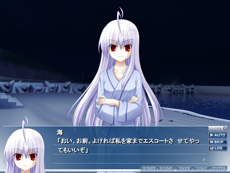 저 푸른 바다로부터