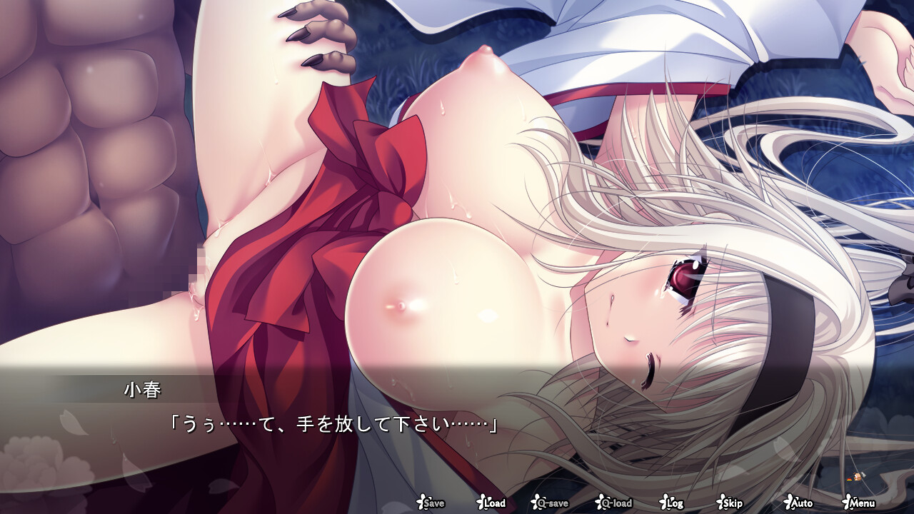 카구라 레이메이키 ～코하루의 장～