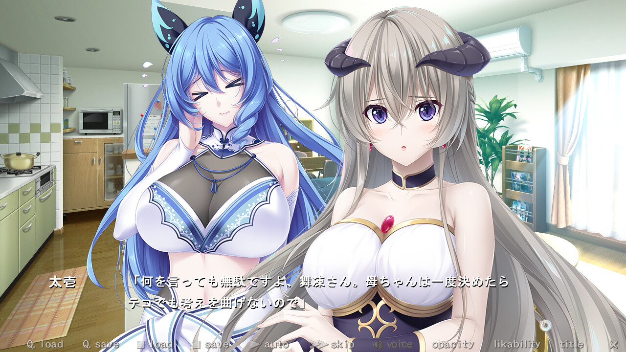 Mama×Holic ～매혹의 엄마와 달콤한 관계～