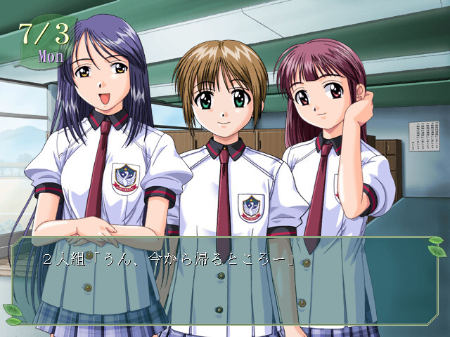 My Diary ～네가 나의 여동생이라면…～