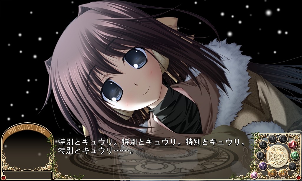 프리미티브 링크