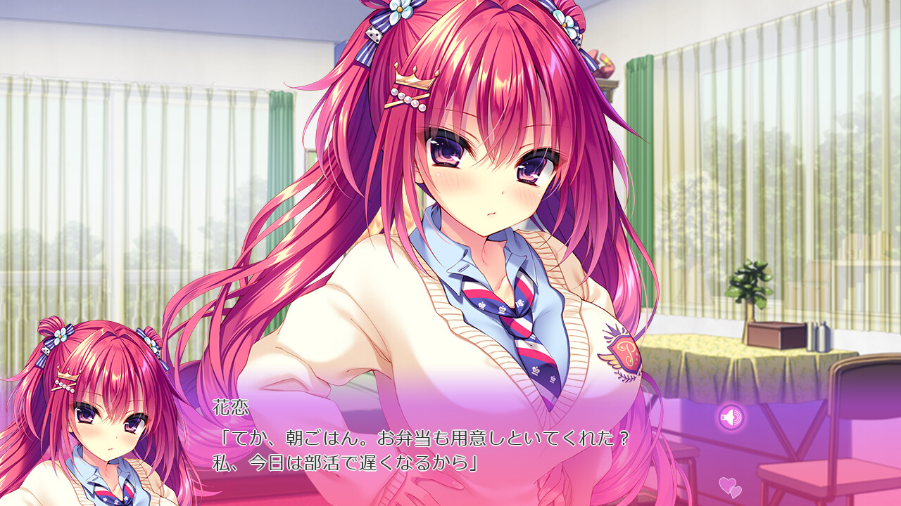 아마아마★쉐어링