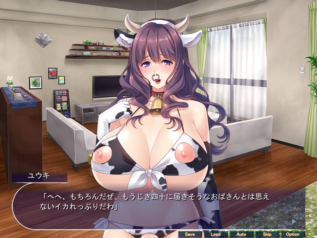 비가 들게 해준 우모 NTR 잠시 ~ 발정기 수컷의 에로 심한 교미로 마조 암컷에 빠지는 부드러운 폭유 유부녀 엄마 ~