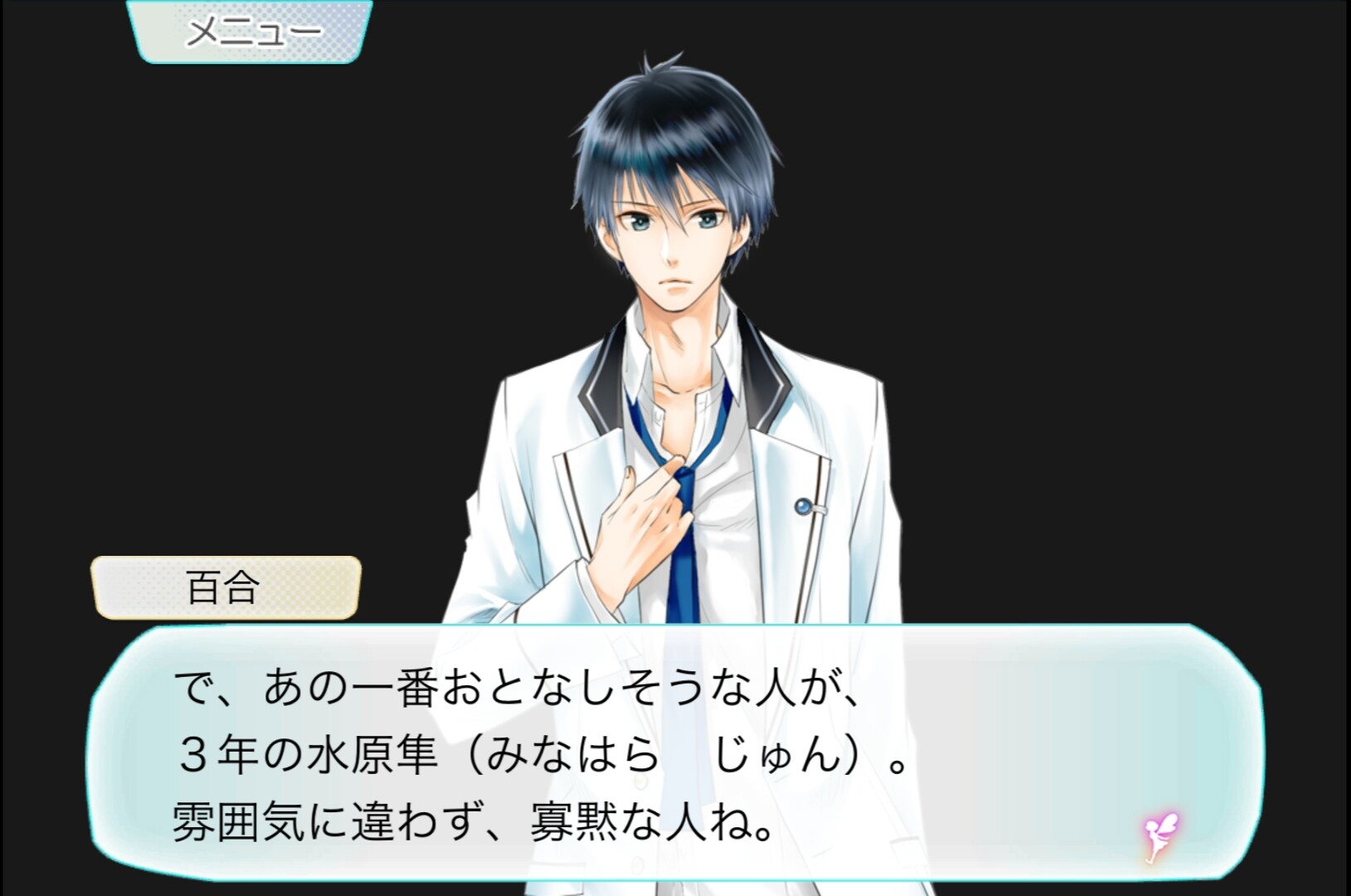 22번의 키스의 의미