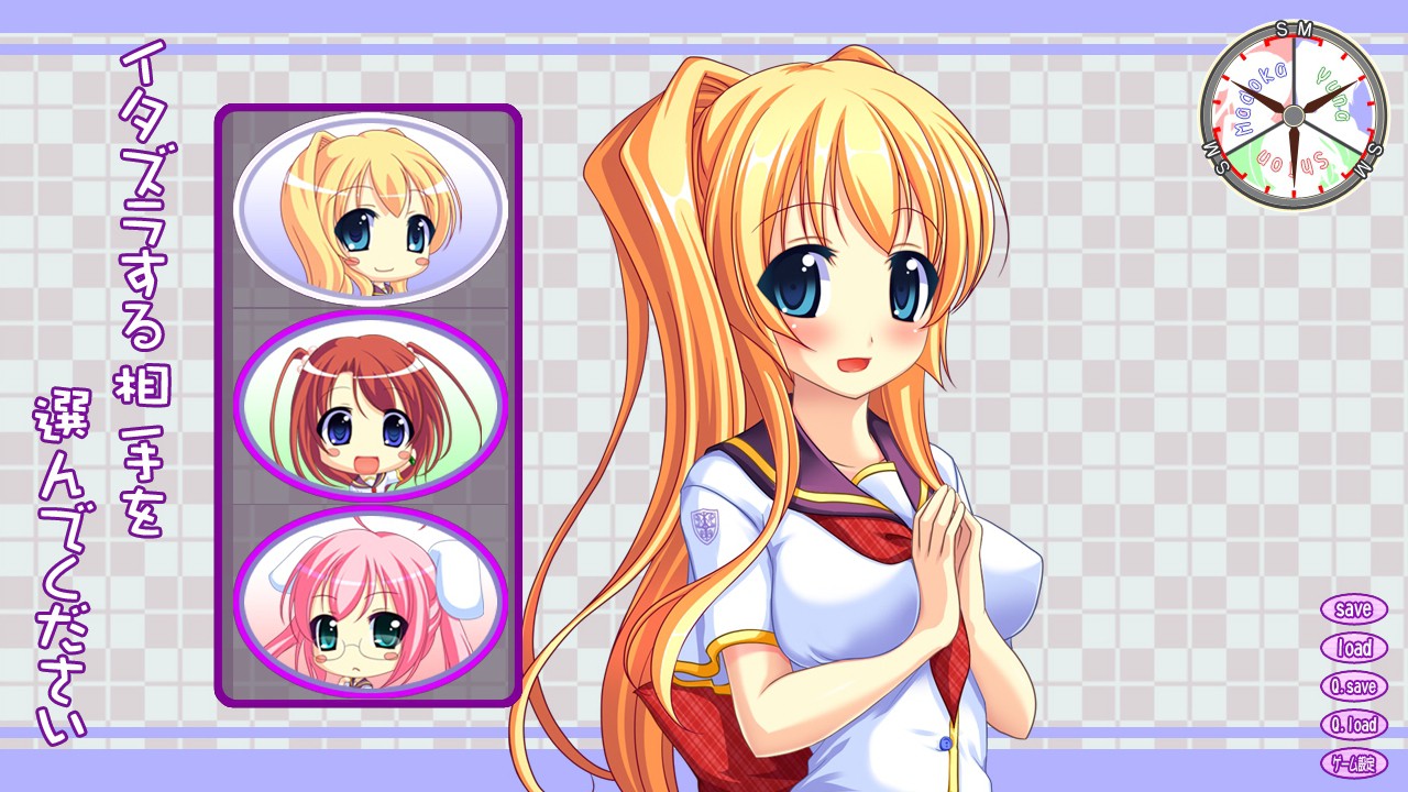 히메코이☆페치코이 ～그 아이의 성벽에 이상 있음!～