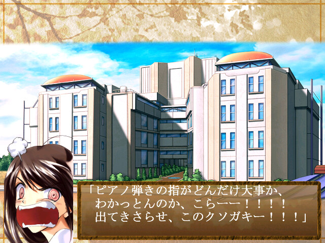 [토비라] -TOBIRA-