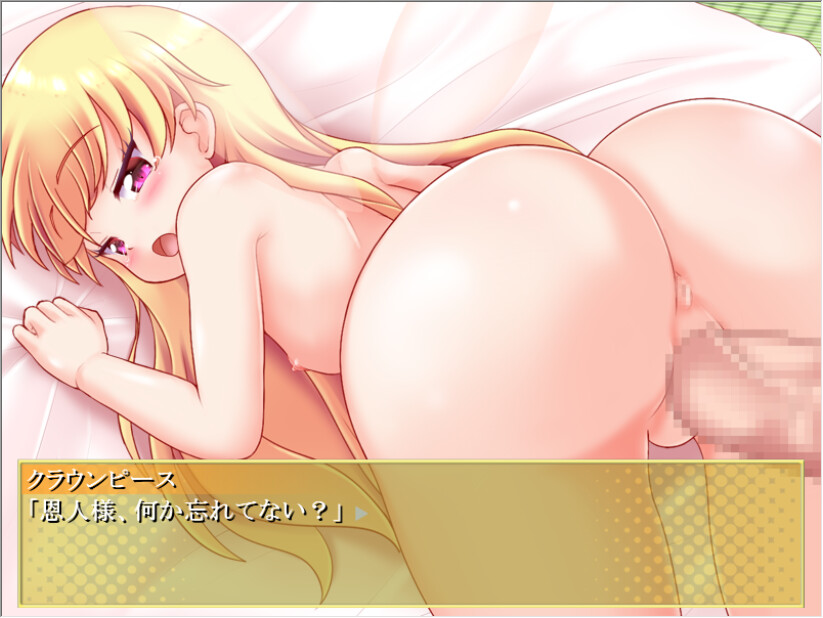 클라운피스를 내 색깔로 물들이다!?