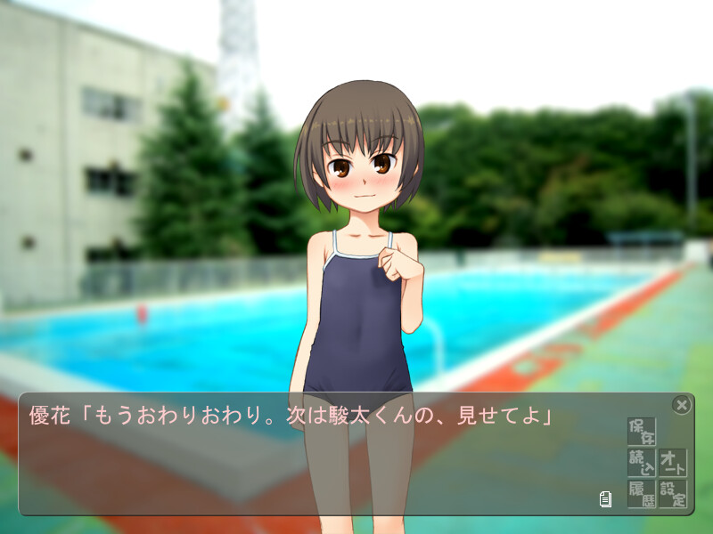 풀의 시간 스쿠미즈 불필요론2