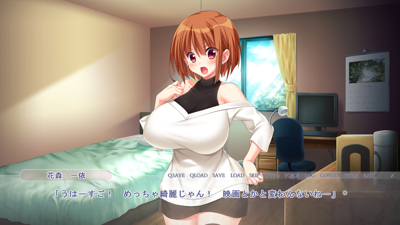 갸루카노! ～제멋대로인 몸매의 분방한 그녀～