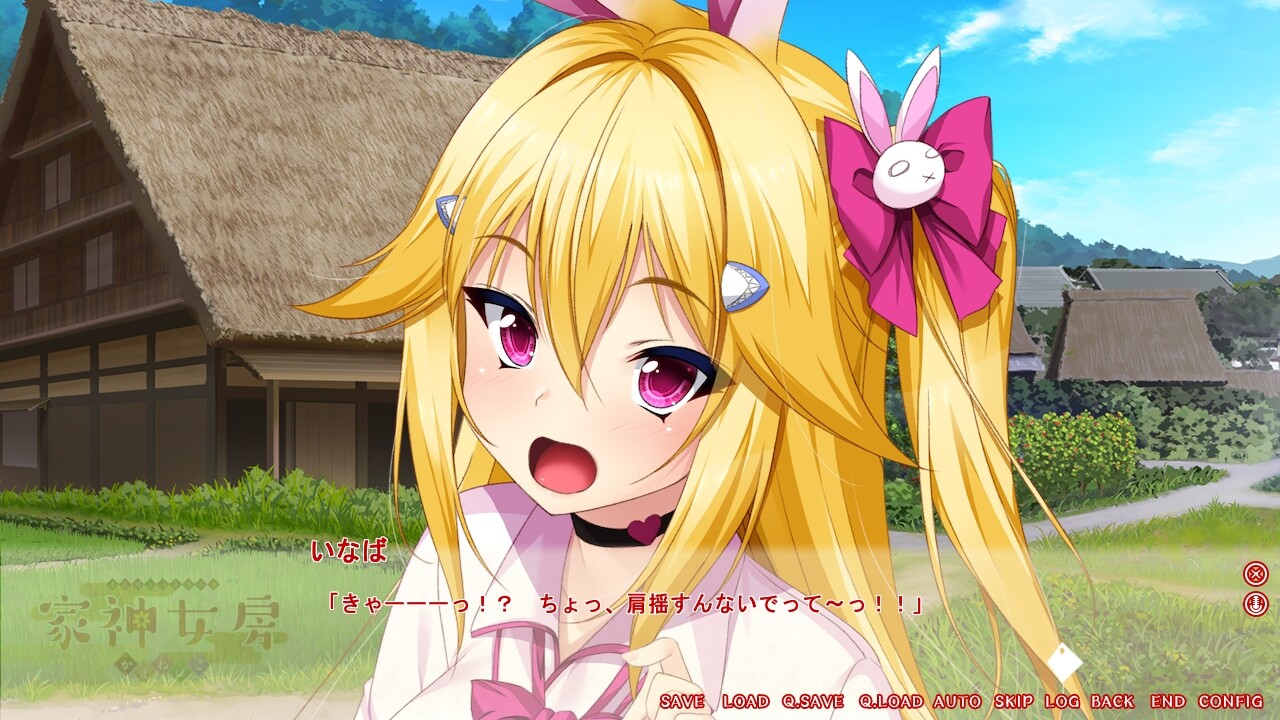 이에카미 뇨보 ～사랑에 빠진 이나바는 금발 토끼～