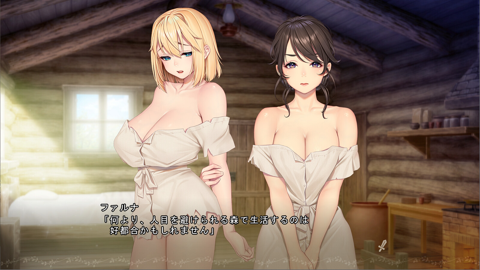 노예 공주 기사와 노예 시녀와의 슬로우 라이프