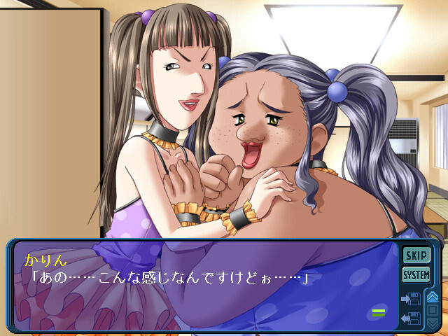 SPOTLIGHT～선망과 욕망의 틈새～