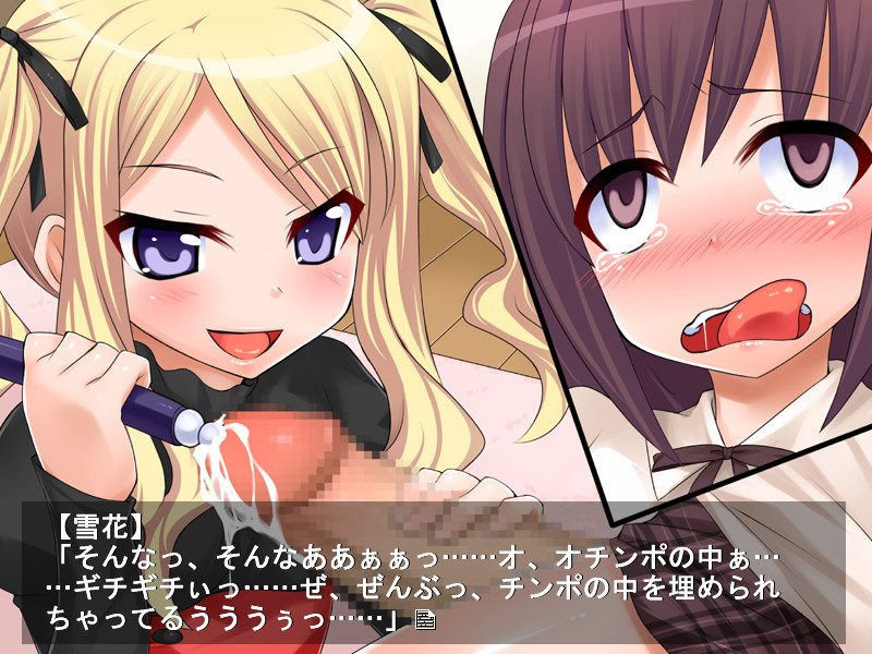 후타나리 아소비