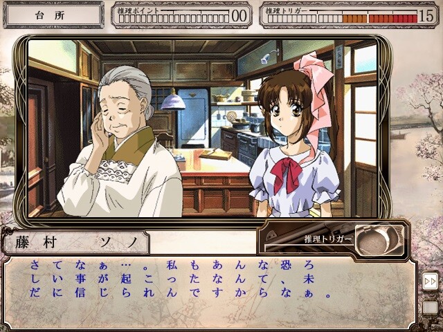 미카구라 소녀 탐정단