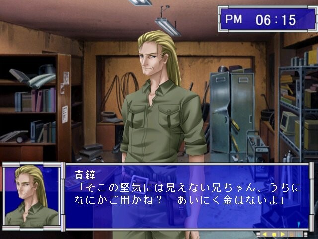 리제 ～재생의 산성～