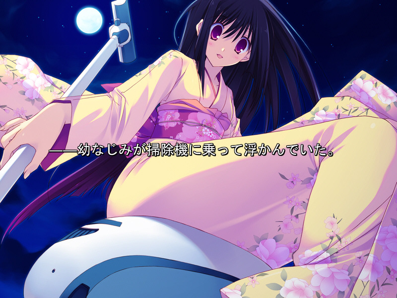 내 여자친구는 사람이 아니야