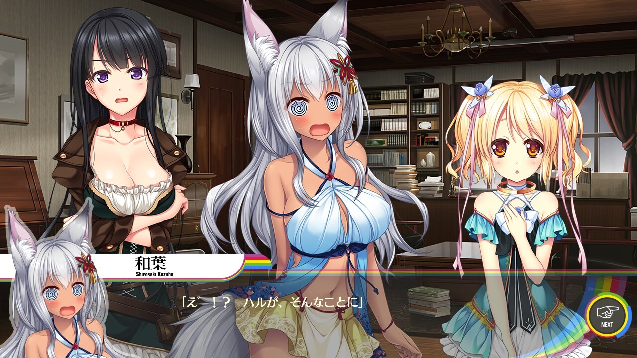 소라의 만드는 법 -under the same sky, over the rainbow-