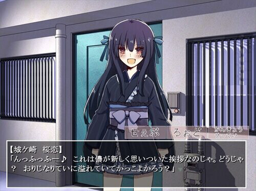 노자 로리의 얀데레 묵시록