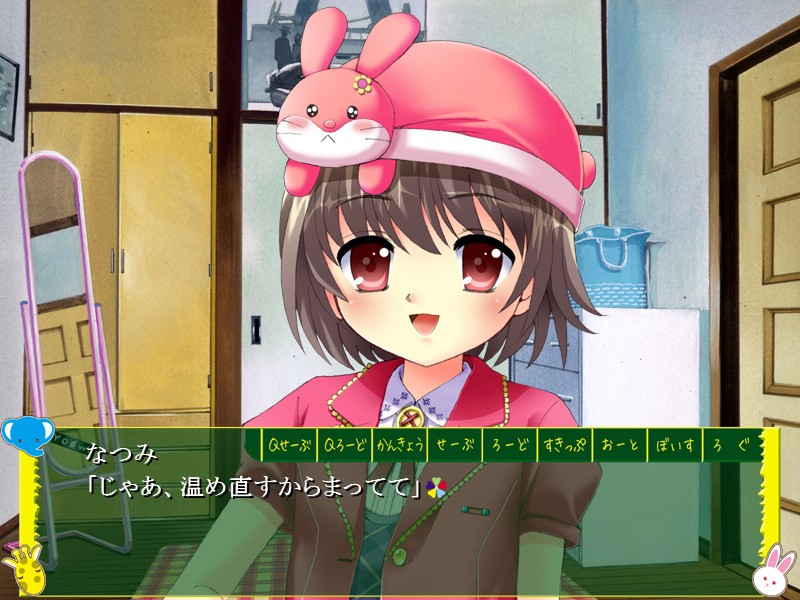 오츠무 텐텐 ~오빠와 세 명의 소녀들의 느긋하고 야한 일상~