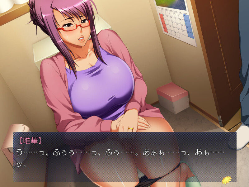 네토리 폭유 마마·유이카 ～아들의 독점 성욕에 당하는 대로 마마～