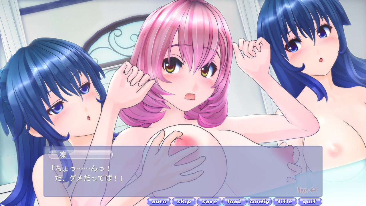 해피 엔드 트리거