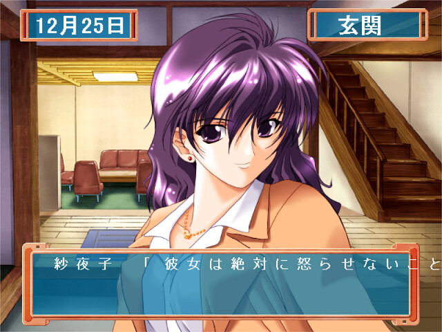 POWDER SNOW ～이곳에서 함께～