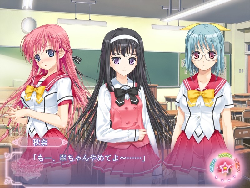 카노죠×카노죠×카노죠～세 자매와의 두근두근 공동생활～