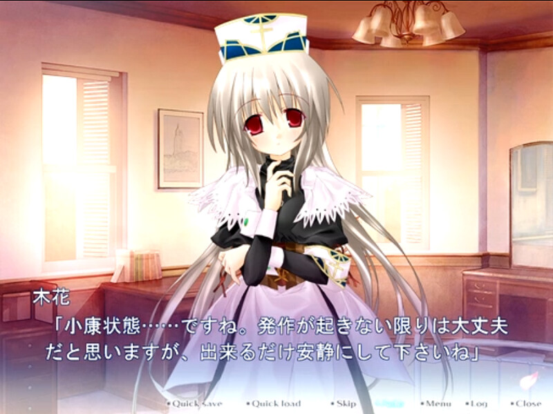 피아노의 숲의 만개 아래