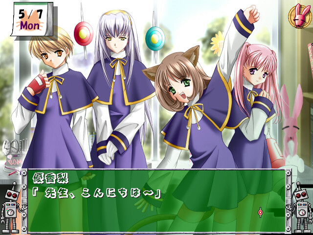 매드 사이언스·러브