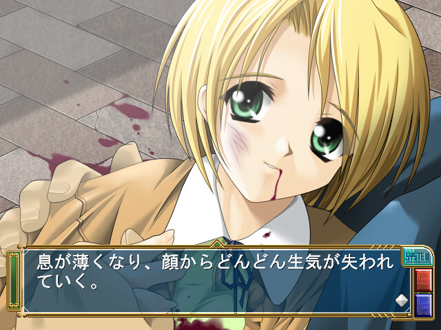 카이류의 소용돌이