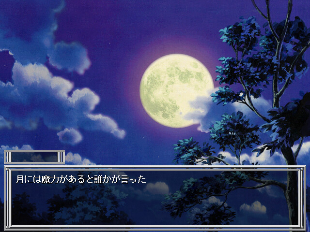 달의 물방울～츠키노시즈쿠～