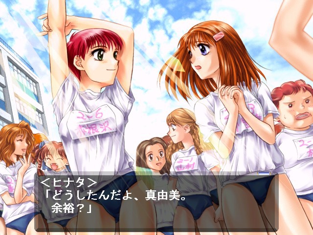 마모리 카미사마