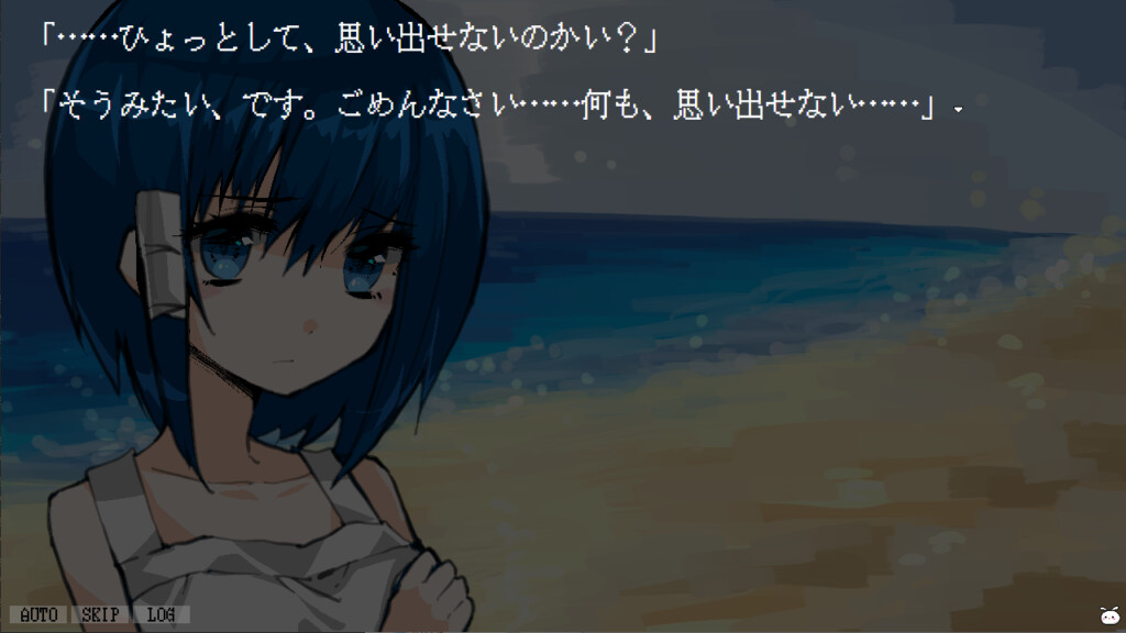 키미와 보쿠토 히토리고토