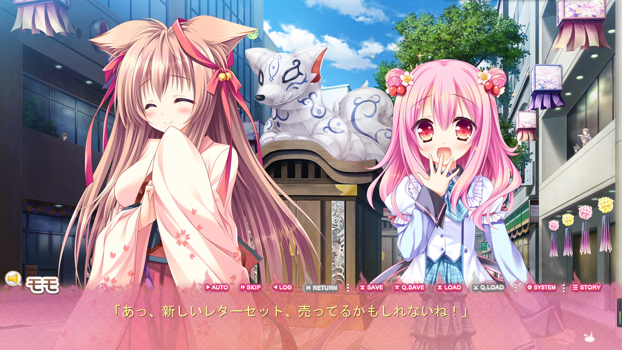 타유타마 2 -After Stories-