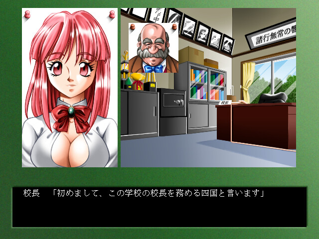 토키메이테 유혹