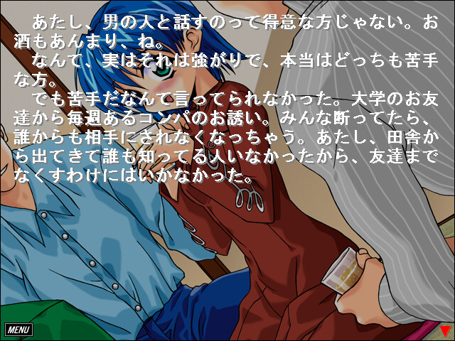 Aethyr～천사의 영역～