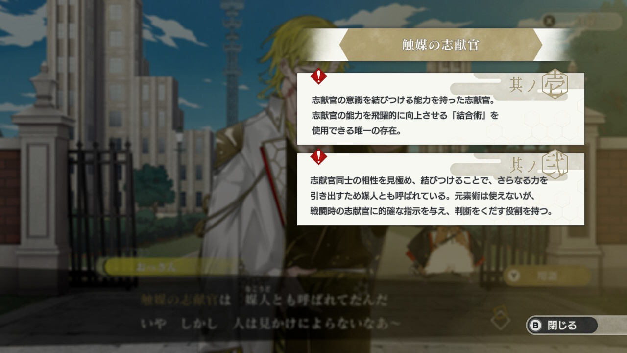 결합남자 -Elements with Emotions-