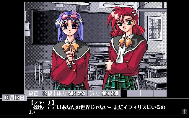 테일스 나이츠 ～몽경의 무녀～