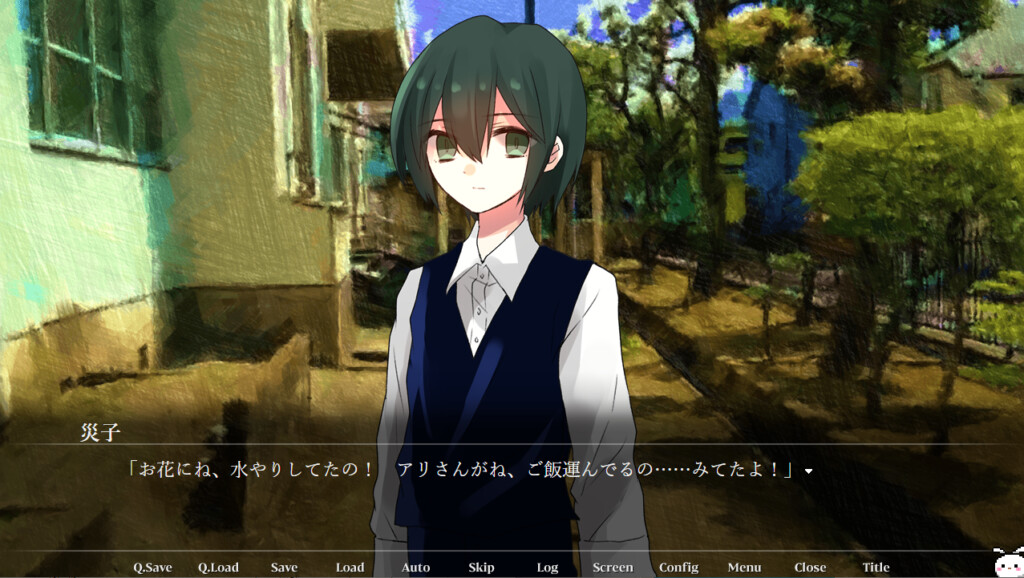 사이코로 사이코 -미스포춘-