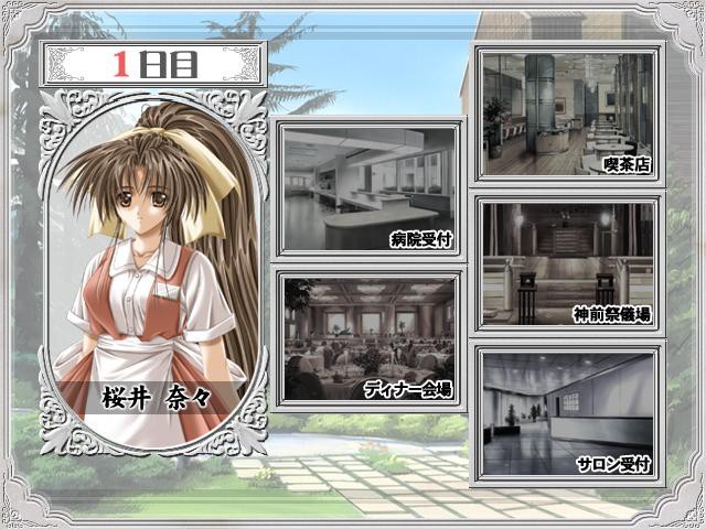 Virgin Bride ～타락한 신부～