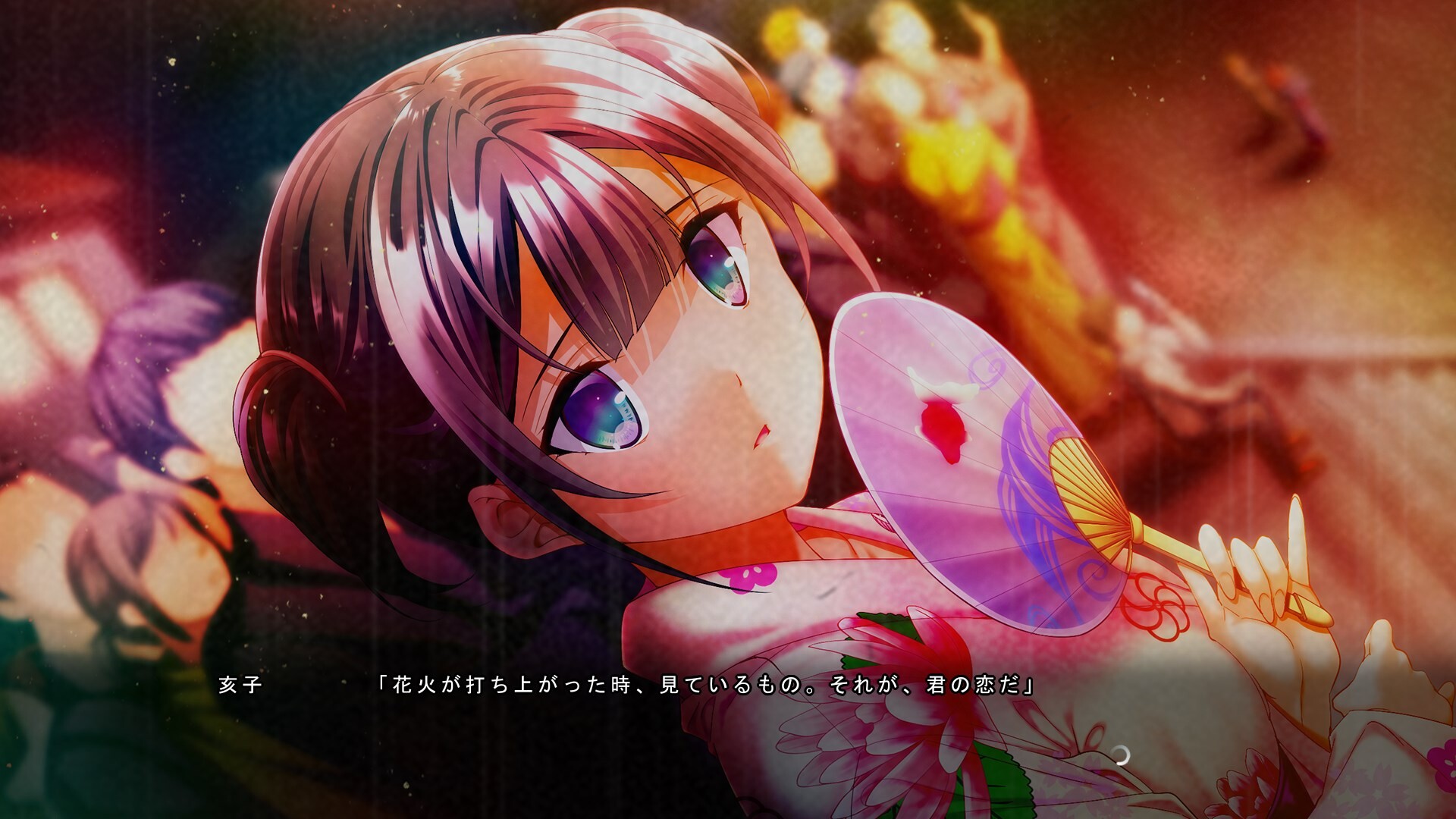 여동생과 그녀, 각자의 선택