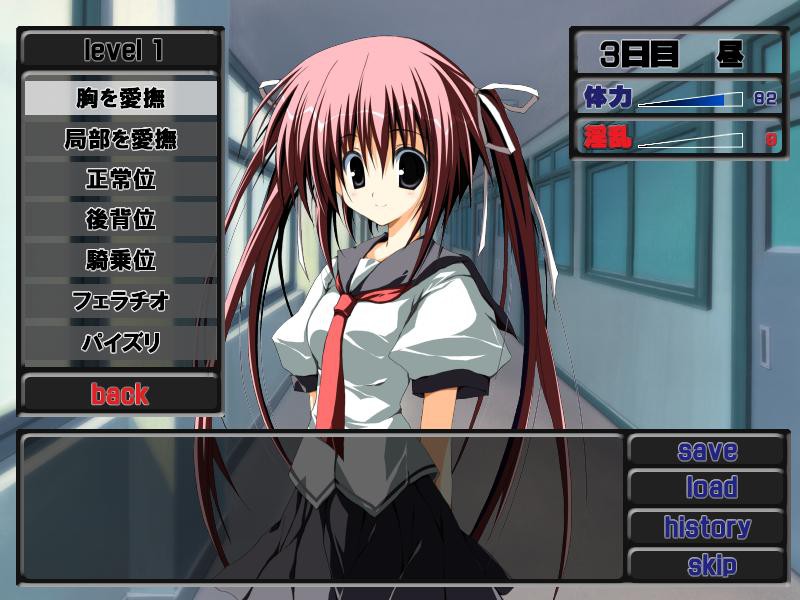 Diagnosis ～인마의 노트～