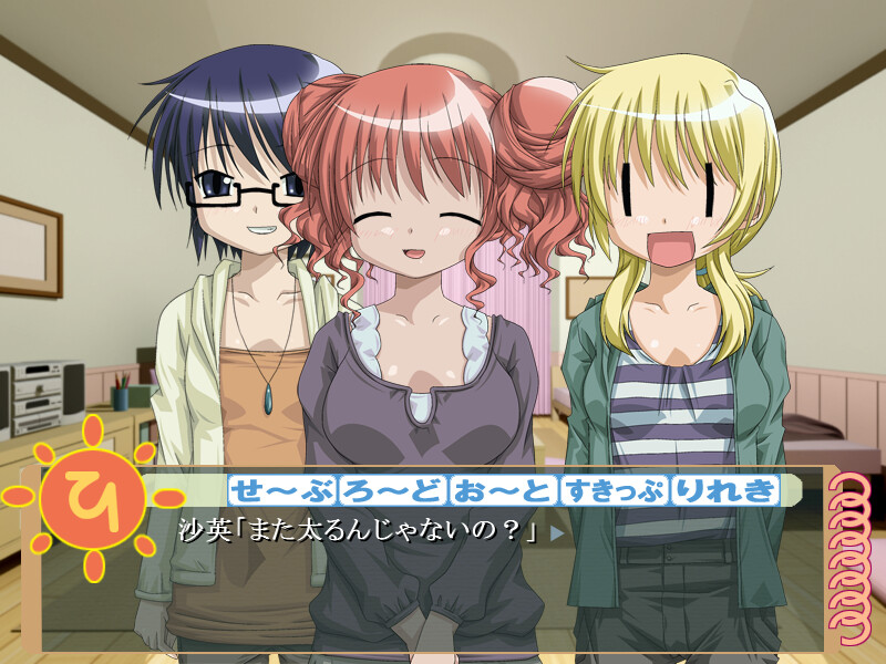 히미츠의 스케치