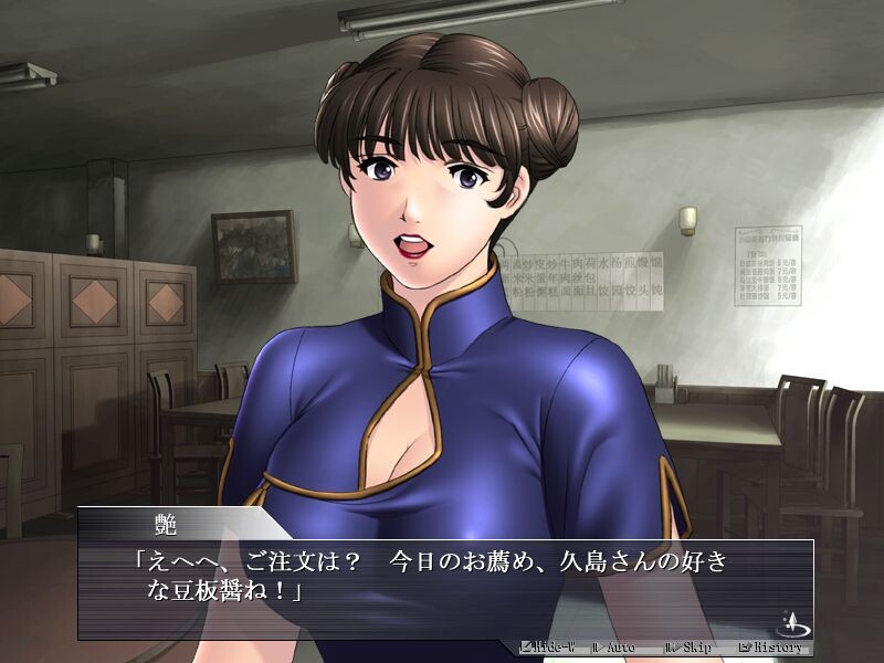 Heavenly Guilt -신의 없는 거리-