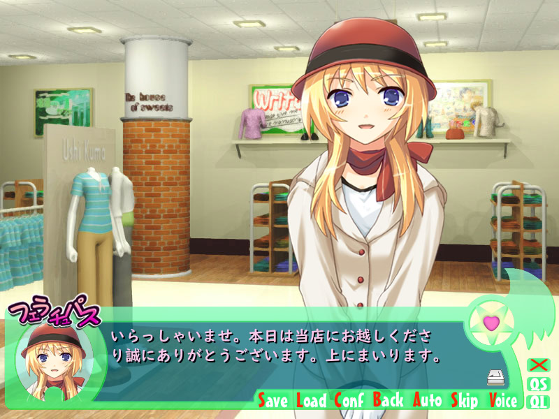 코～죠쿠 음마 펠라추파스