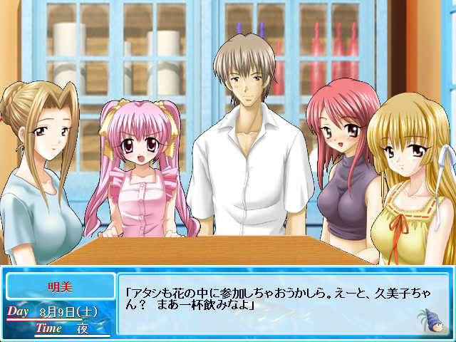 도키도키 비치 ～가슴 설레는 예감～